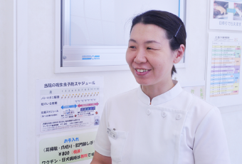 西川